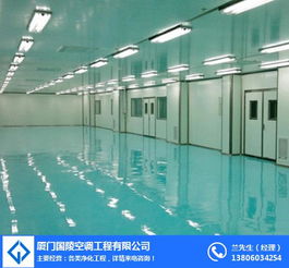 凈化工程公司 國(guó)陵 泉州凈化工程